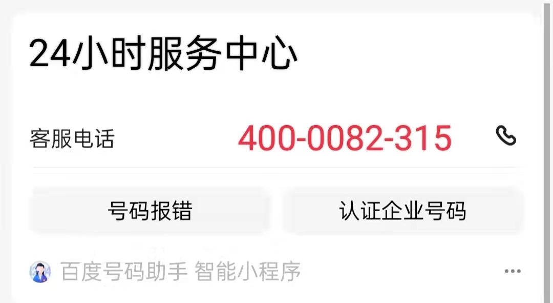 微信图片_20220306001612.jpg 微信图片_20220306001612.jpg