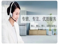 全天24小时家电维修电话
