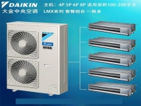 全天24小时家电维修电话 全天24小时家电维修电话