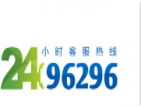 全天24小时家电维修电话