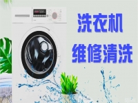 全天24小时家电维修电话