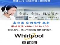 全天24小时家电维修电话