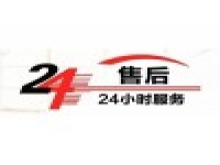 全天24小时家电维修电话 全天24小时家电维修电话