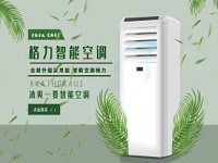 全天24小时家电维修电话