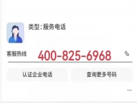 全天24小时家电维修电话