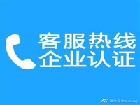 全天24小时家电维修电话