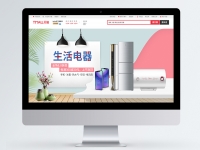 全天24小时家电维修电话